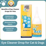 Eye Cleaner Drop for Cats and Dogs – Price in Bangladesh