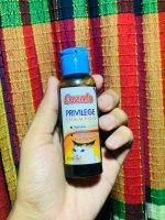 Lozalo Privilege Shampoo for Cat, Dog & Rabbit (50ml) – Price in BD